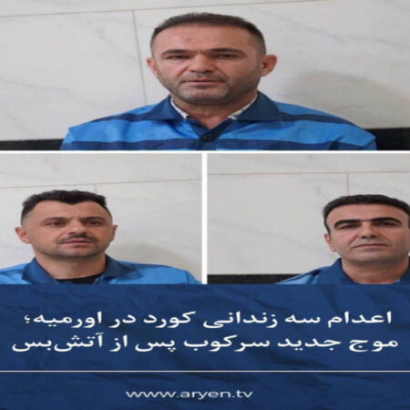 Казни и аресты: в Иране начались массовые задержания после агрессии Израиля