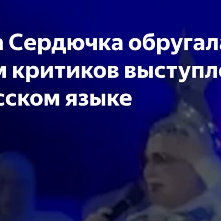 Верка Сердючка ответила матом на критику русского языка