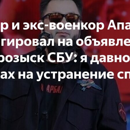 СБУ объявила в розыск российского блогера и экс-военкора