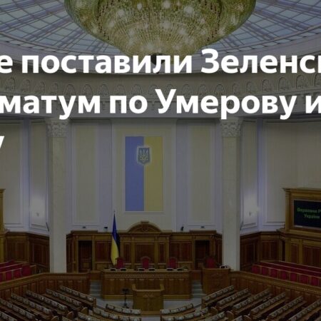 В Раде поставили Зеленскому ультиматум по Умерову и Сырскому