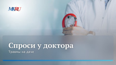 Врачи предупреждают: самые травмоопасные инструменты в летний сезон