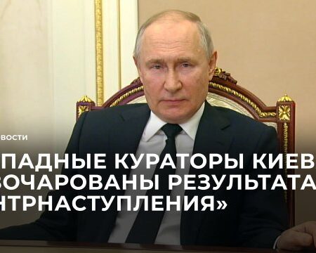 Кремль начинает многоходовую игру с Европой: Путин переходит в контрнаступление