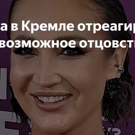 Визит Ольги Бузовой в Кремль и ее неожиданный вывод о популярности