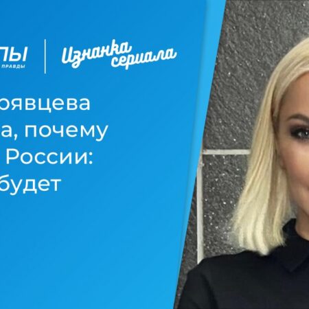 Лера Кудрявцева объяснила, почему не планирует иметь много детей