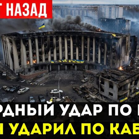 Удар «Герани» по Кабмину: был ли это сигнал Зеленскому?