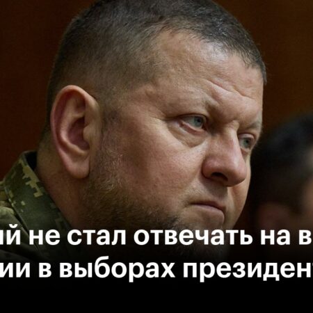 Валерий Залужный подал скрытый сигнал Офису президента Украины