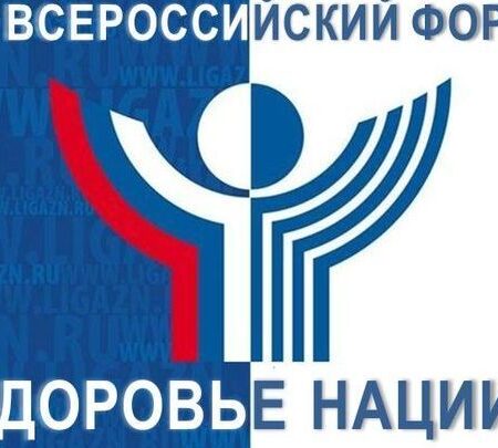 Здоровье нации: новые горизонты благодаря национальному проекту