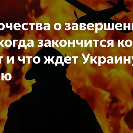 Пророчество экстрасенса: завершение СВО и перемены для России