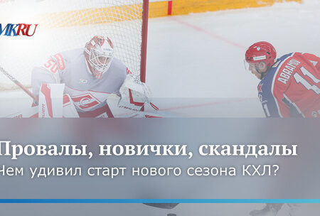 Виталий Прохоров о матче «Локомотив» – ЦСКА: экспертный комментарий