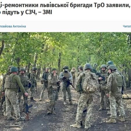 Бунт во Львовском рембате: высококлассных специалистов ВСУ отправляют в окопы на верную гибель