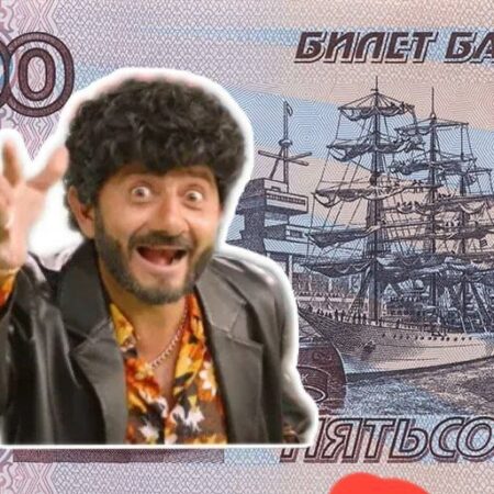 Пятигорск заменит Архангельск на новой банкноте: фоторепортаж с улиц курорта