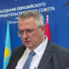 Оверчук: рост торговли с Ираном в рамках ЕАЭС превысил 35%