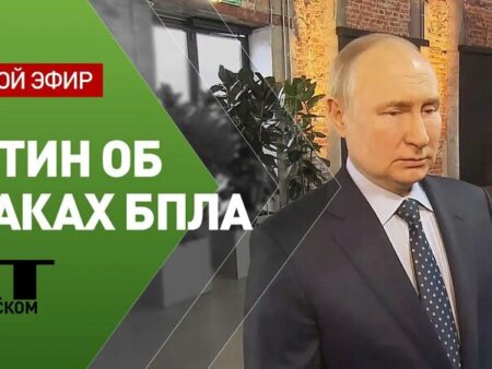 Путин ответил на вопрос о беспилотниках в Европе