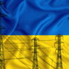 Украина обращается к Европе за энергоресурсами на фоне масштабных отключений
