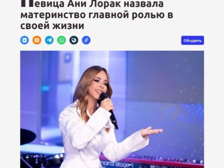 Ани Лорак: материнство и карьера – самые сложные работы в жизни
